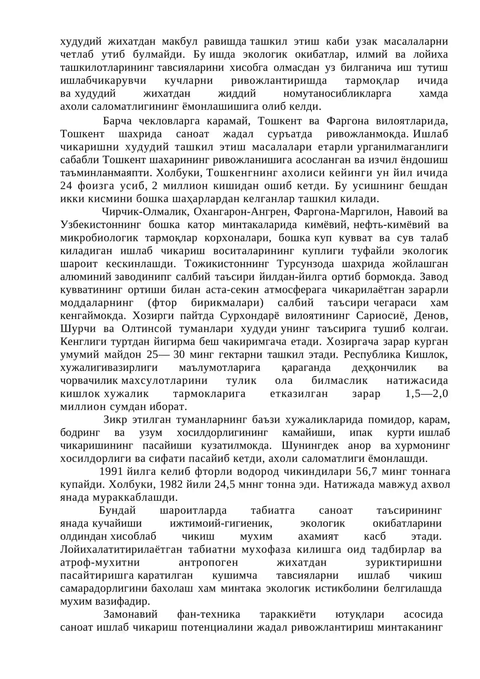 Биосфера ҳақида тушунча 2