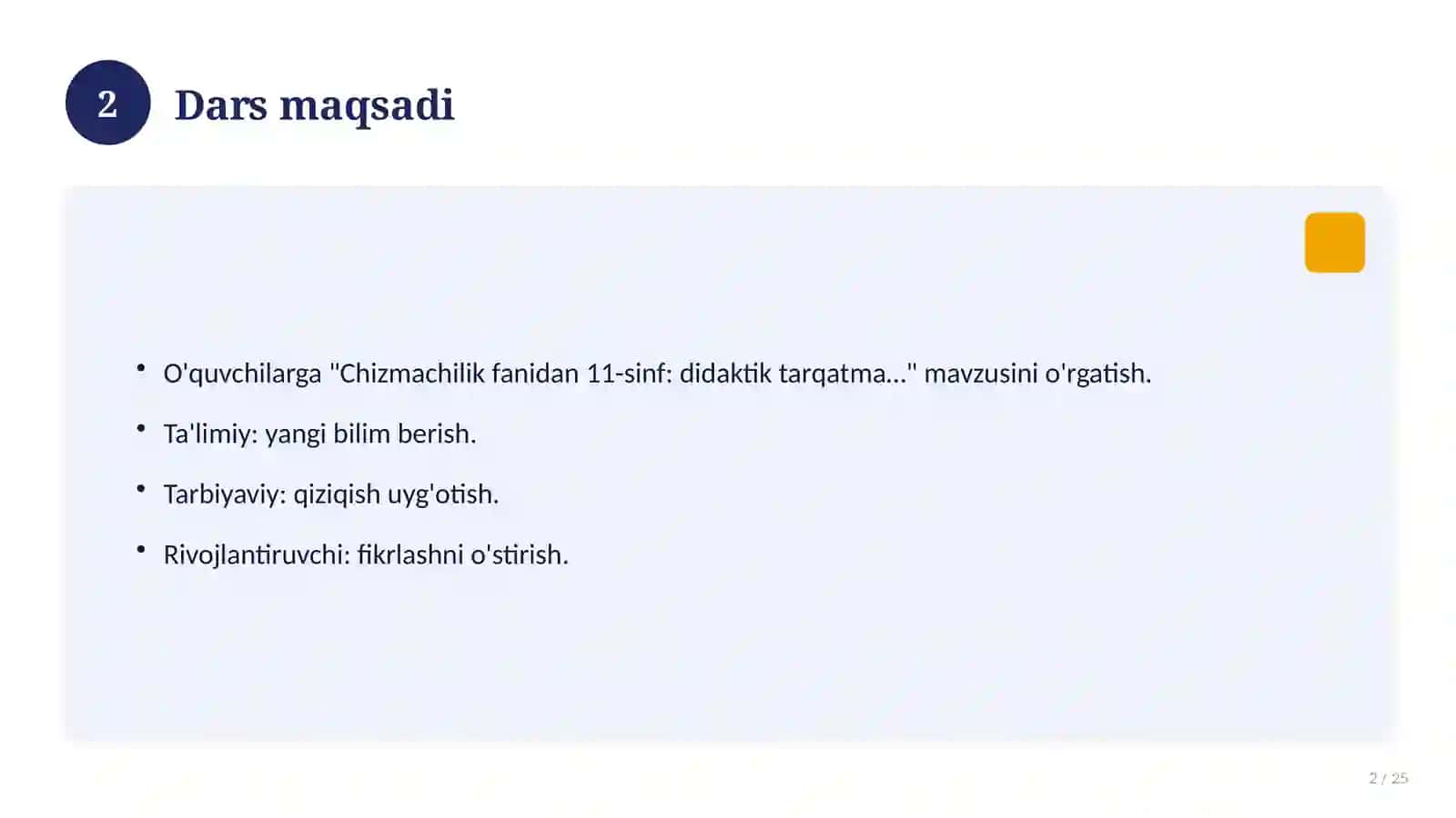 Chizmachilik fanidan 11-sinf: didaktik tarqatma materiallar 2