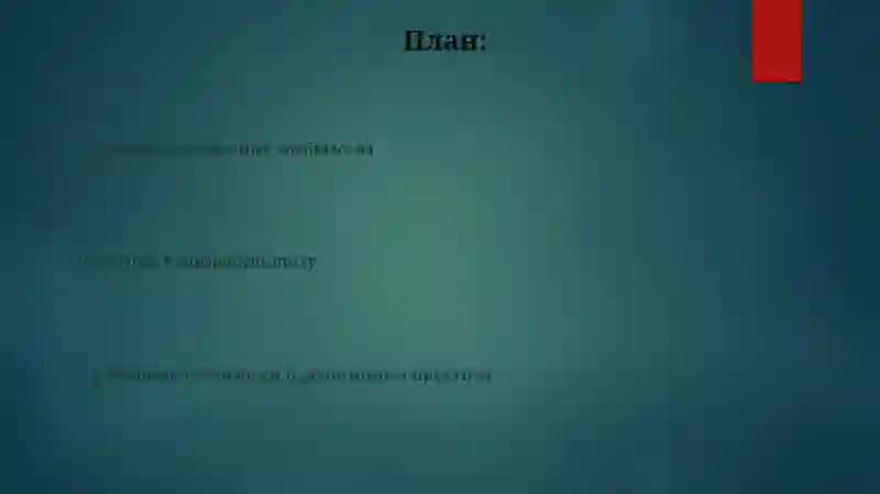 Религия и Киберпространство 2