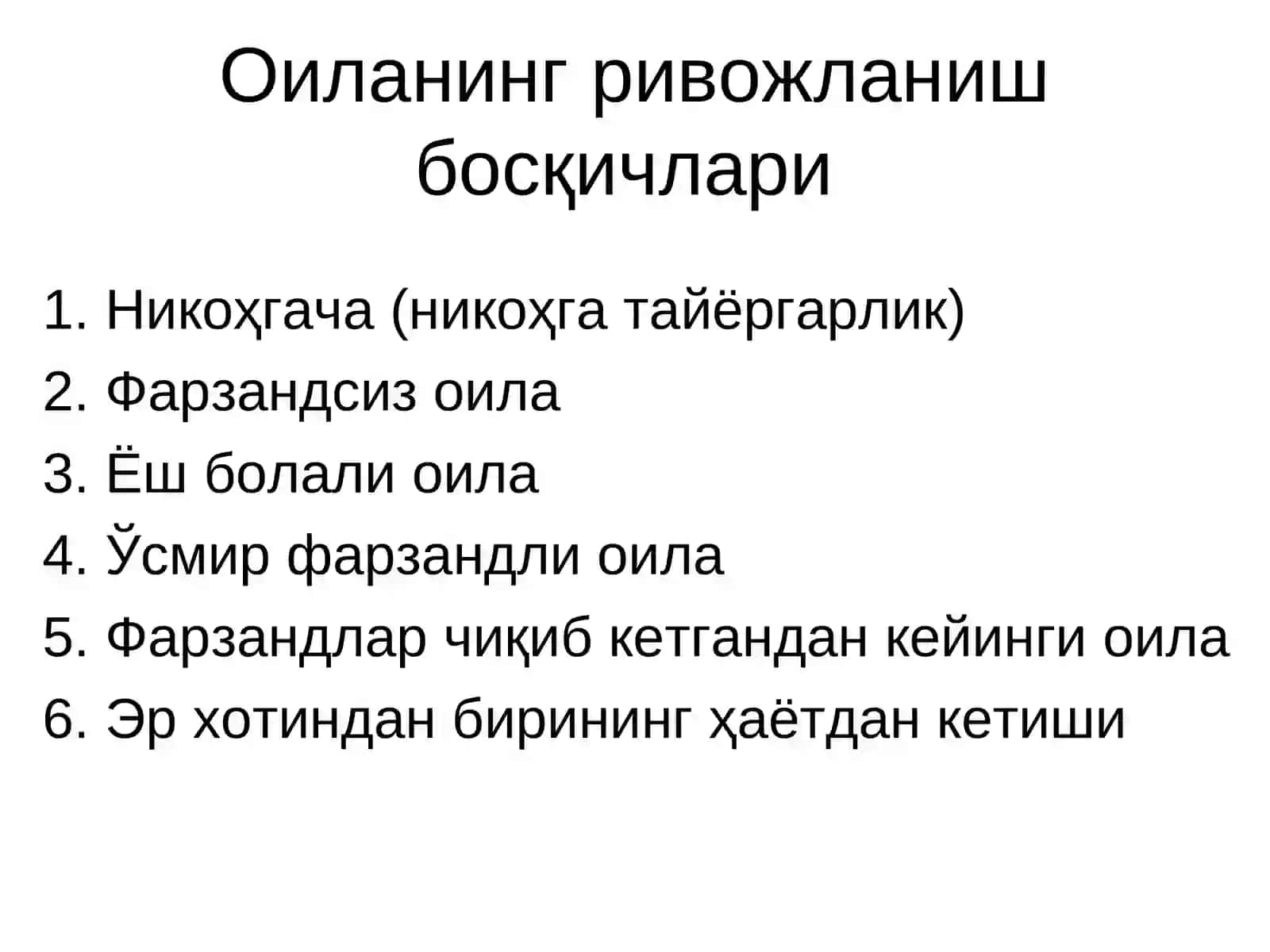 ОИЛАВИЙ МУНОСАБАТЛАР ПСИХОЛОГИЯСИ 2