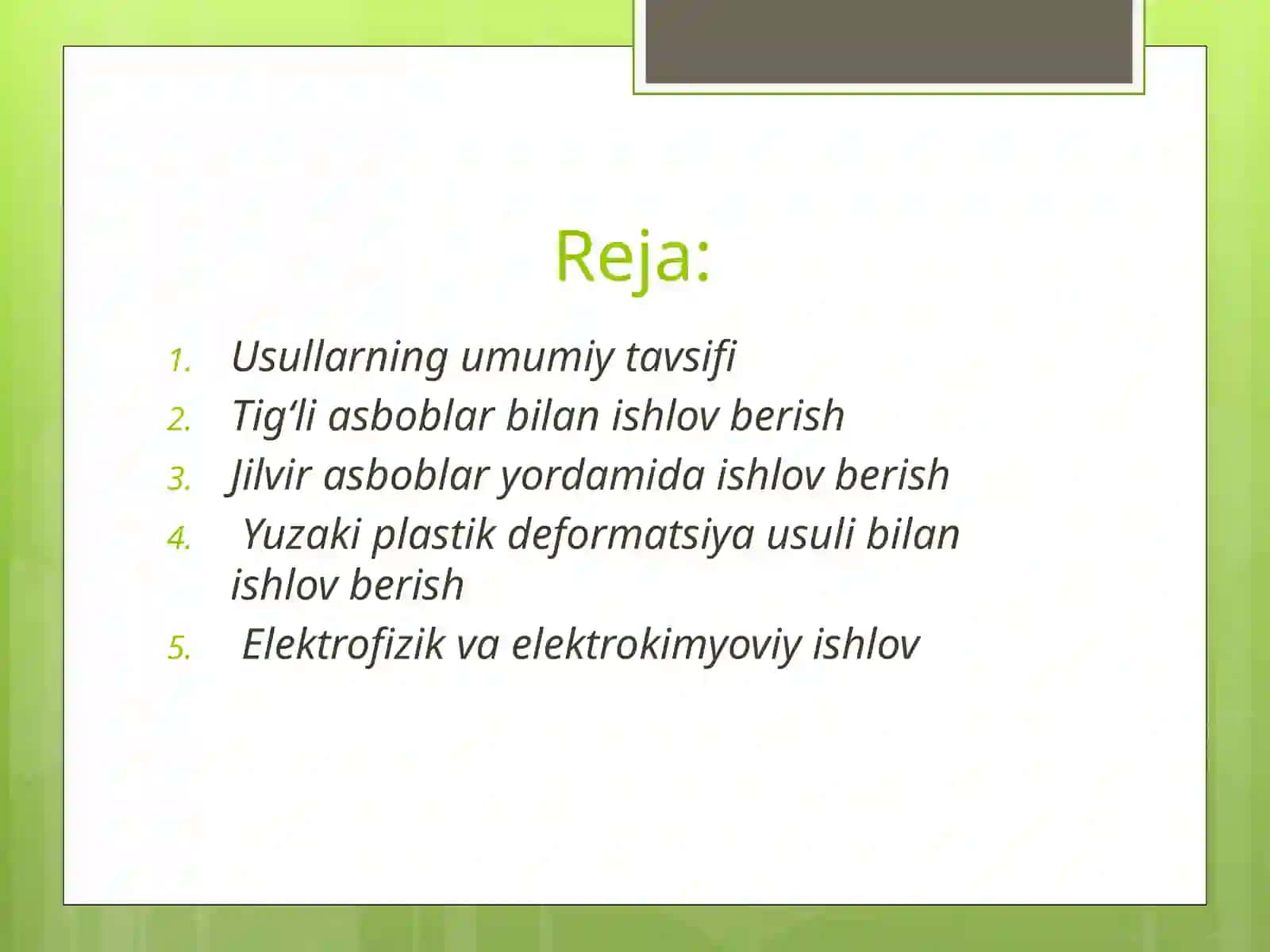Mexanik ishlov berish aniqligi, quyma va uning turlari 2