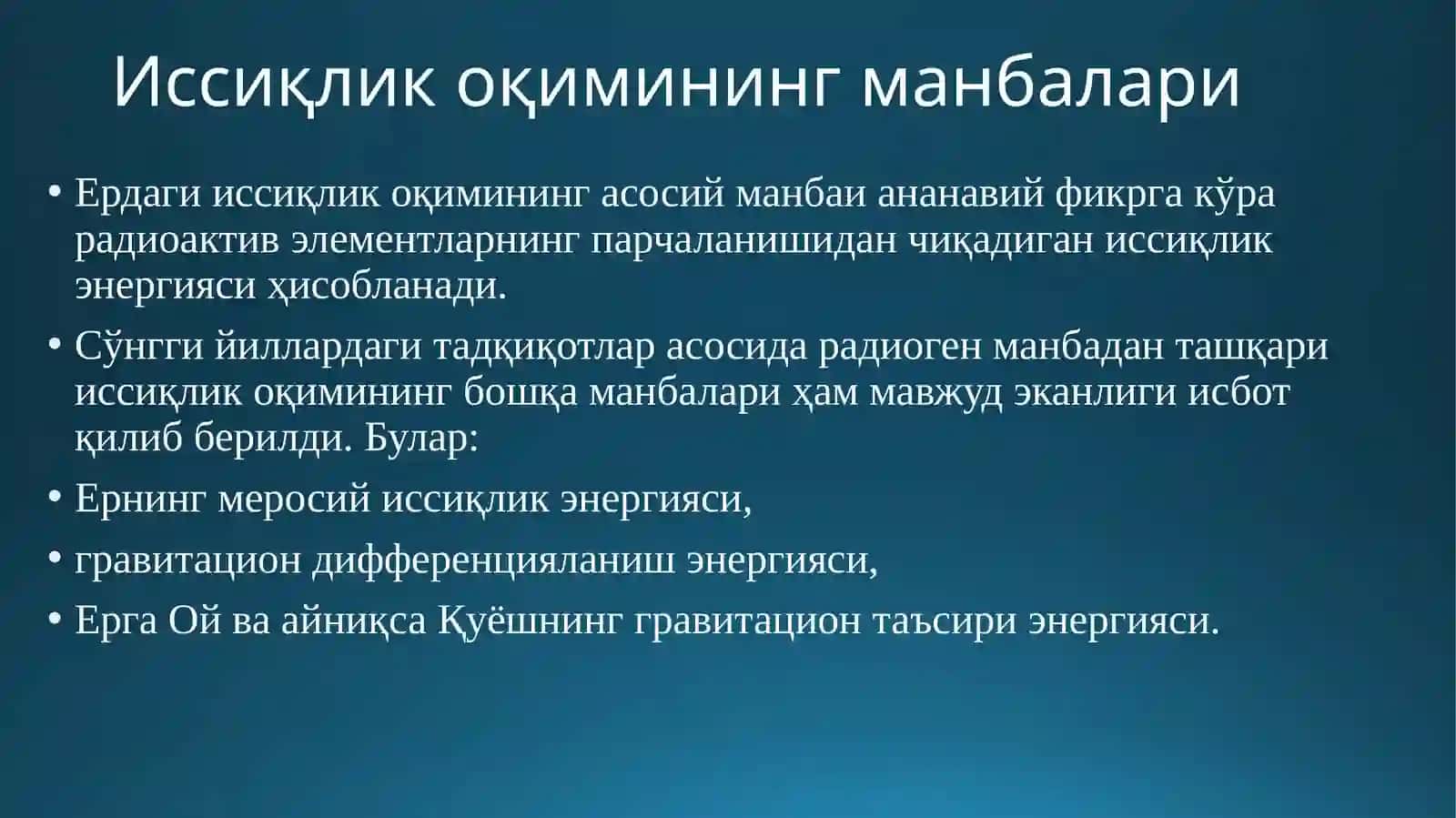 ЕРНИНГ ИССИҚЛИК МАЙДОНИ 2