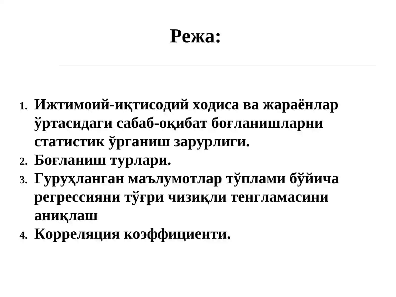 Регрессион-корреляцион таҳлил 2
