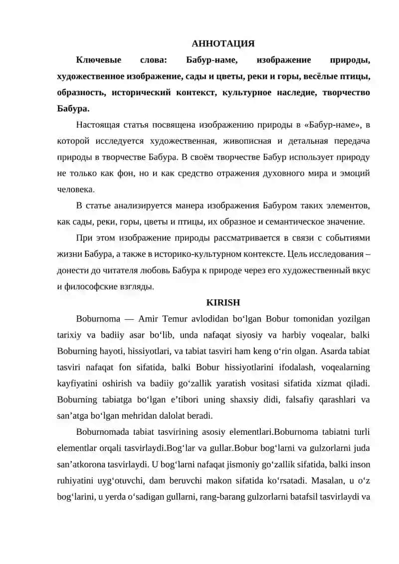 BOBURNOMADA TABIAT TASVIRI 2