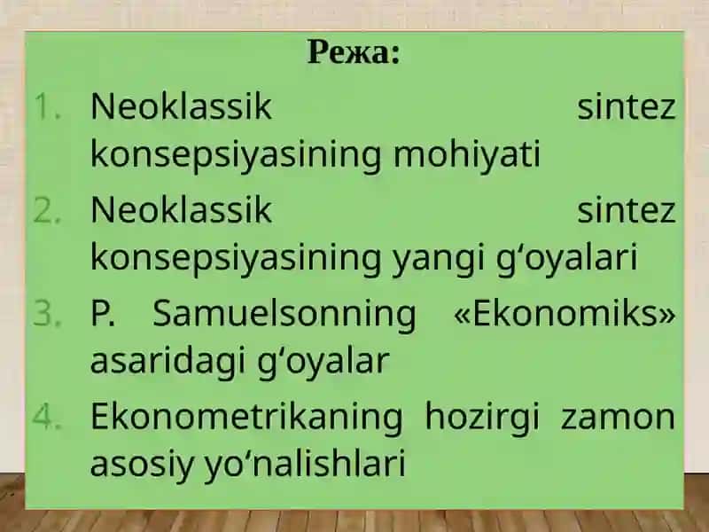 HOZIRGI ZAMON IQTISODIY TA’LIMOTLARI EVOLYUTSIYASI 2