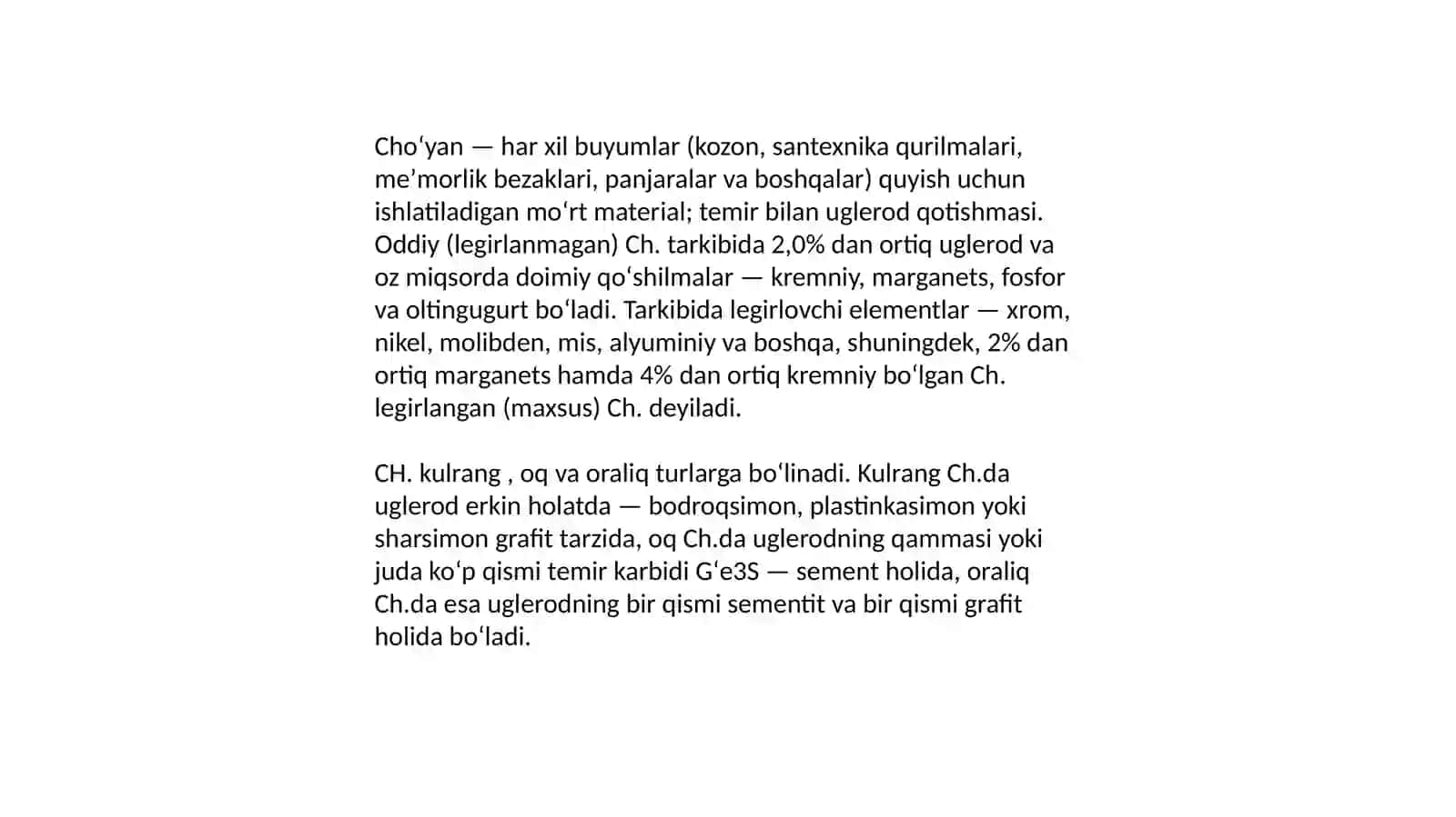 Choʻyanlar 2