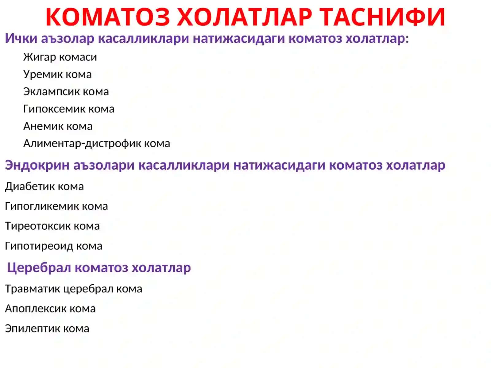 КОМАТОЗ ХОЛАТЛАР 2