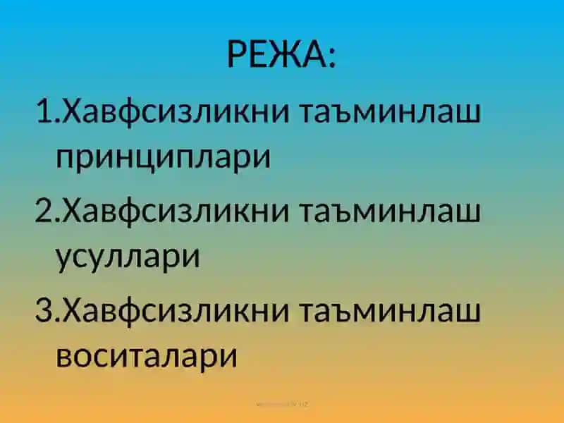 Хавфсизликни таъминлаш 2