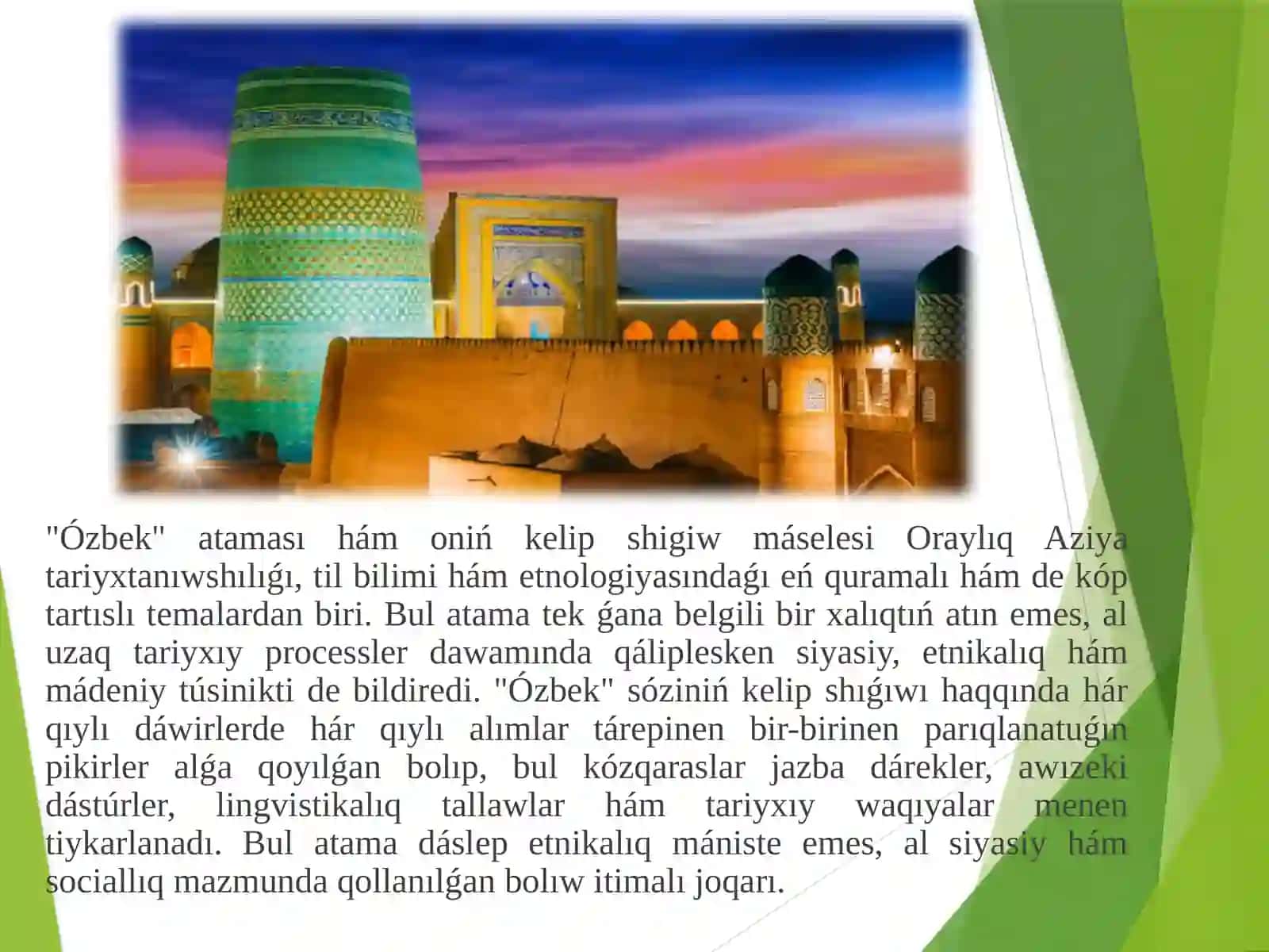 "Ózbek" ataması haqida pikirler 2