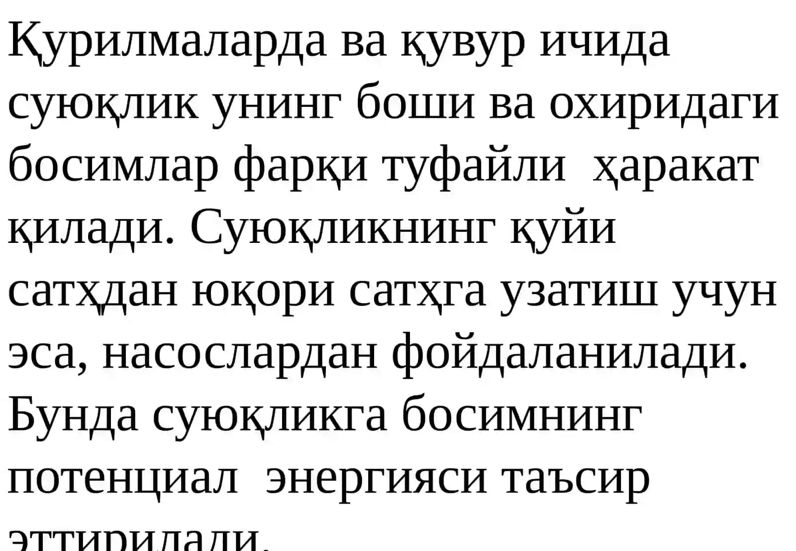 Suyuqliklarni uzatish. Nasoslar va ularning turlari 2