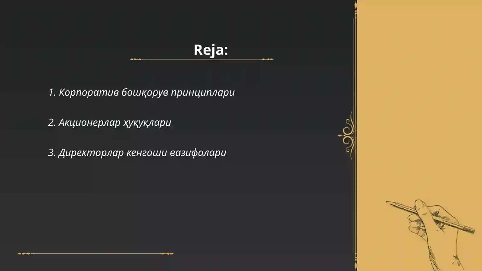 Корпоратив бошқарув кодекси 2