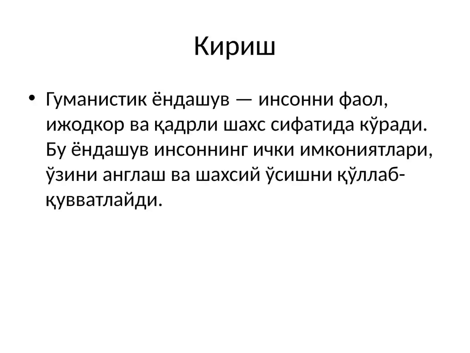 Психологик консультацияда гуманистик ёндашув 2