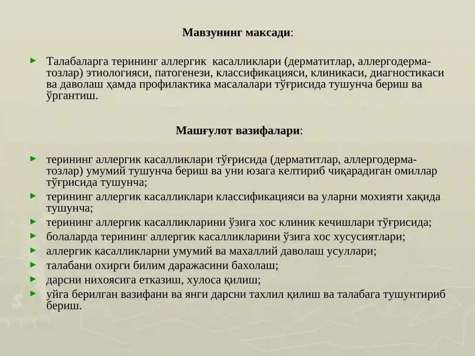 ДЕРМАТИТЛАР. АЛЛЕРГОДЕРМАТОЗЛАР. ЭКЗЕМА. ЭШАКЕМ 2