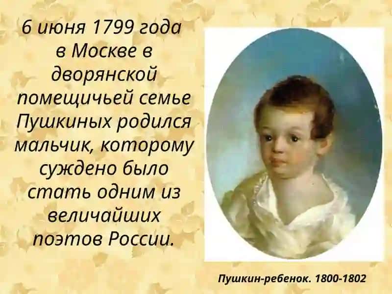 Учебник по Русскому языку 2