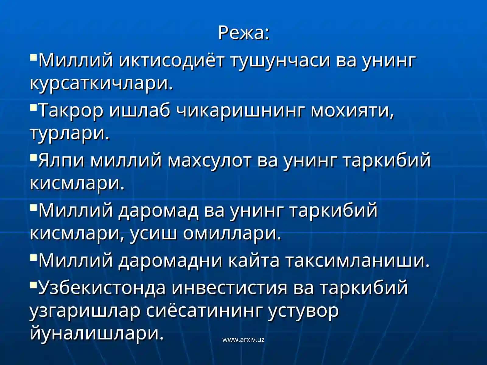 Ялпи миллий махсулот ва унинг харакат шакллари 2