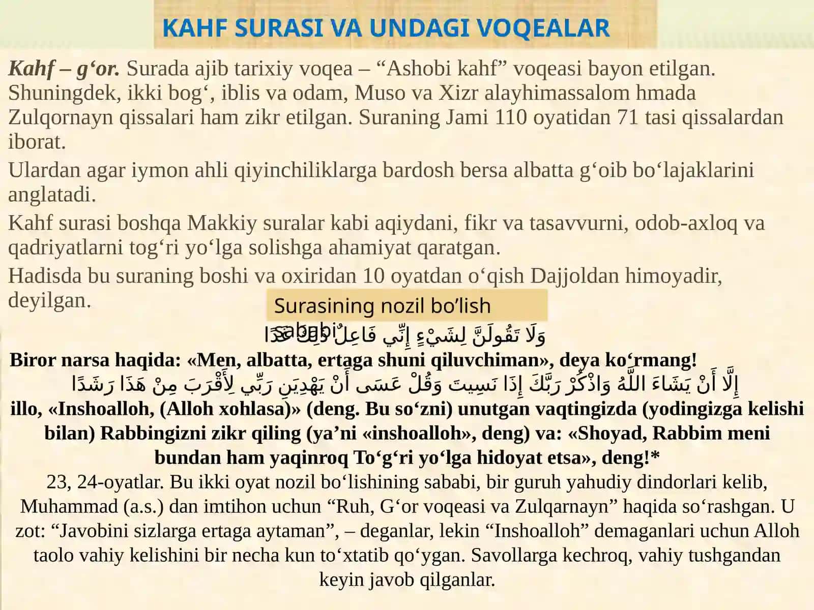 QUR’ONDAGI TARIXIY VOQEALAR GEOGRAFIYASI 2