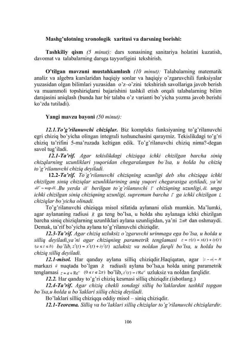 Kompleks funksiyaning integrali va uning xossalari 2