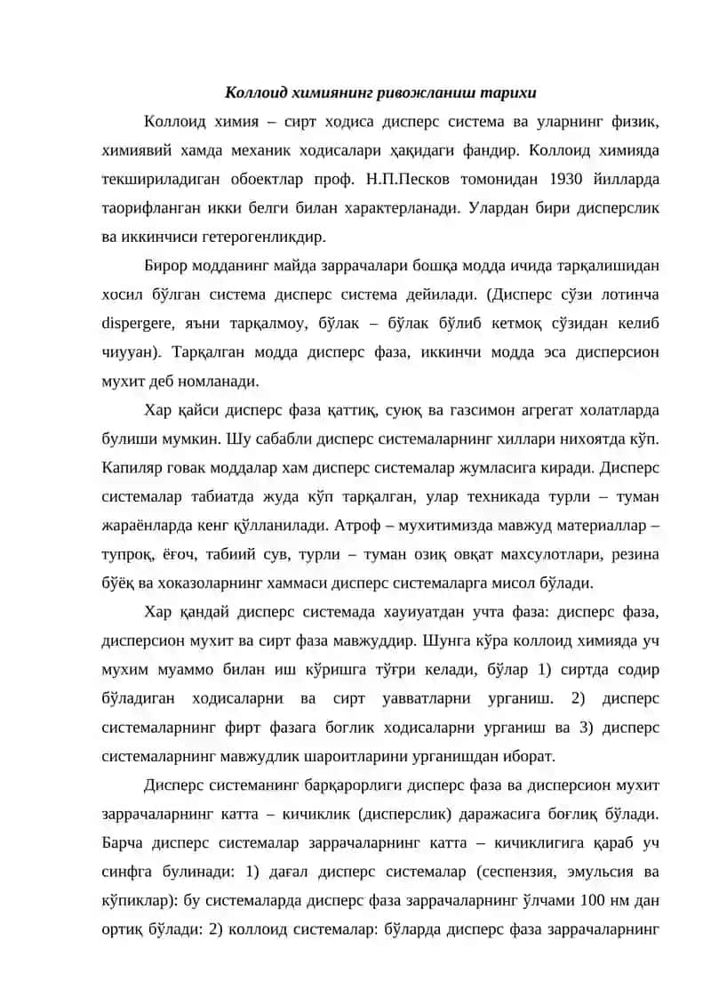 Коллоид кимё фанининг вазифалари 2