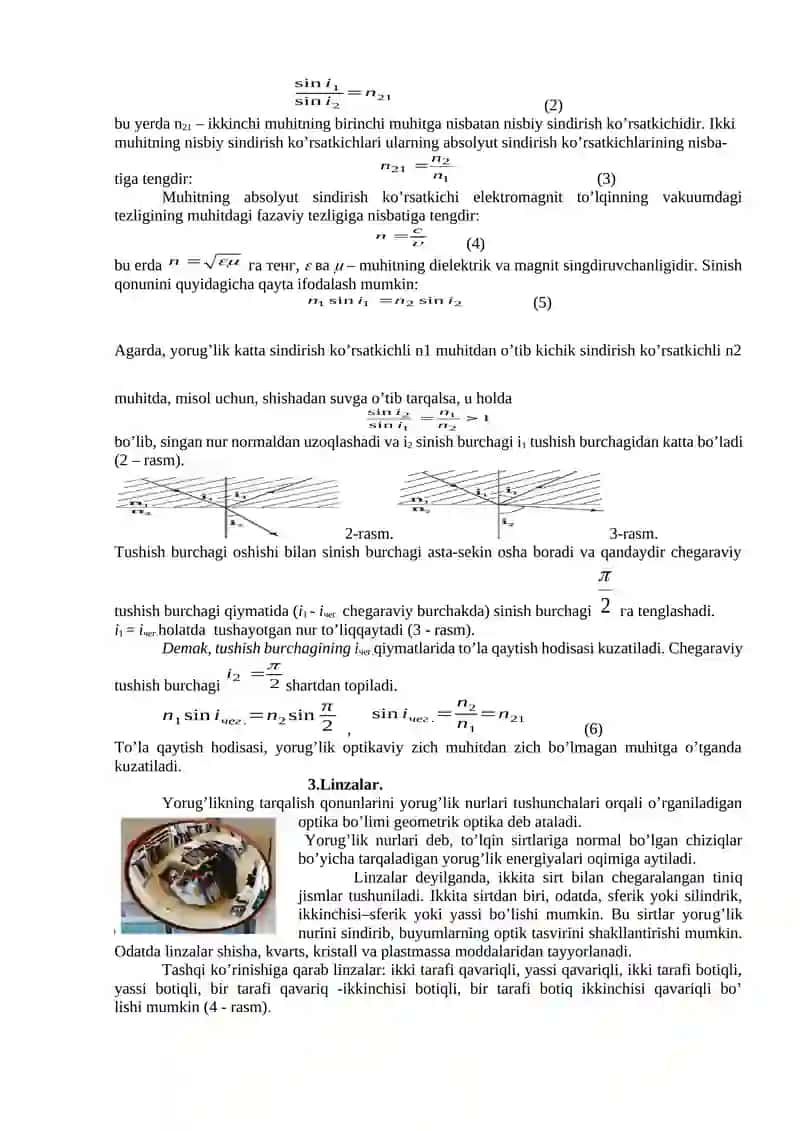 Optika. Yorug‘likning to‘lqin asoslari. 2