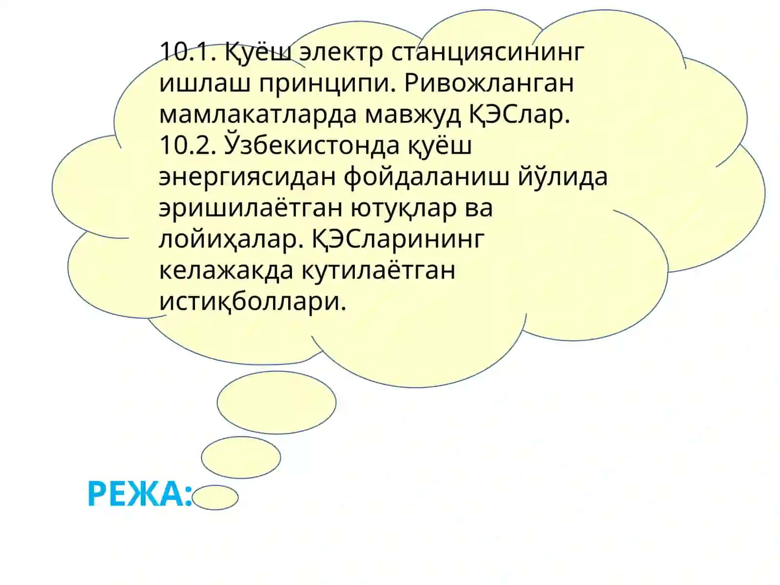 ҚУЁШ ЭЛЕКТР СТАНЦИЯЛАРИ 2