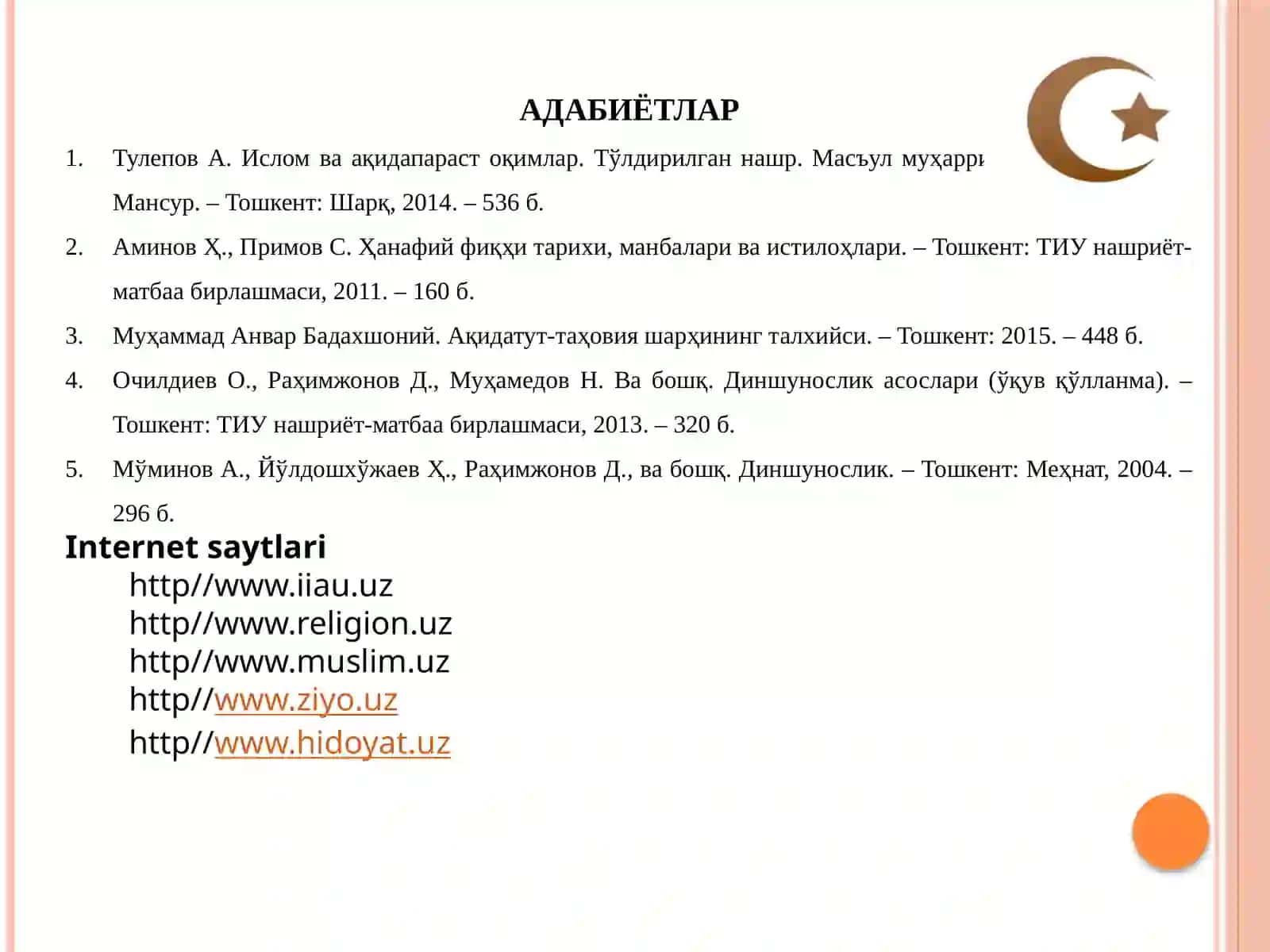ИСЛОМДАГИ МАЗҲАБЛАР ВА ЙЎНАЛИШЛАР 2