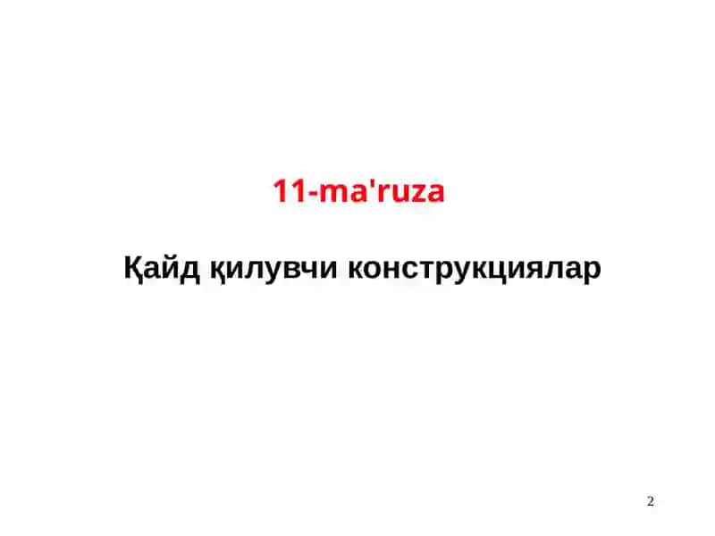 Контакттармоғи 2