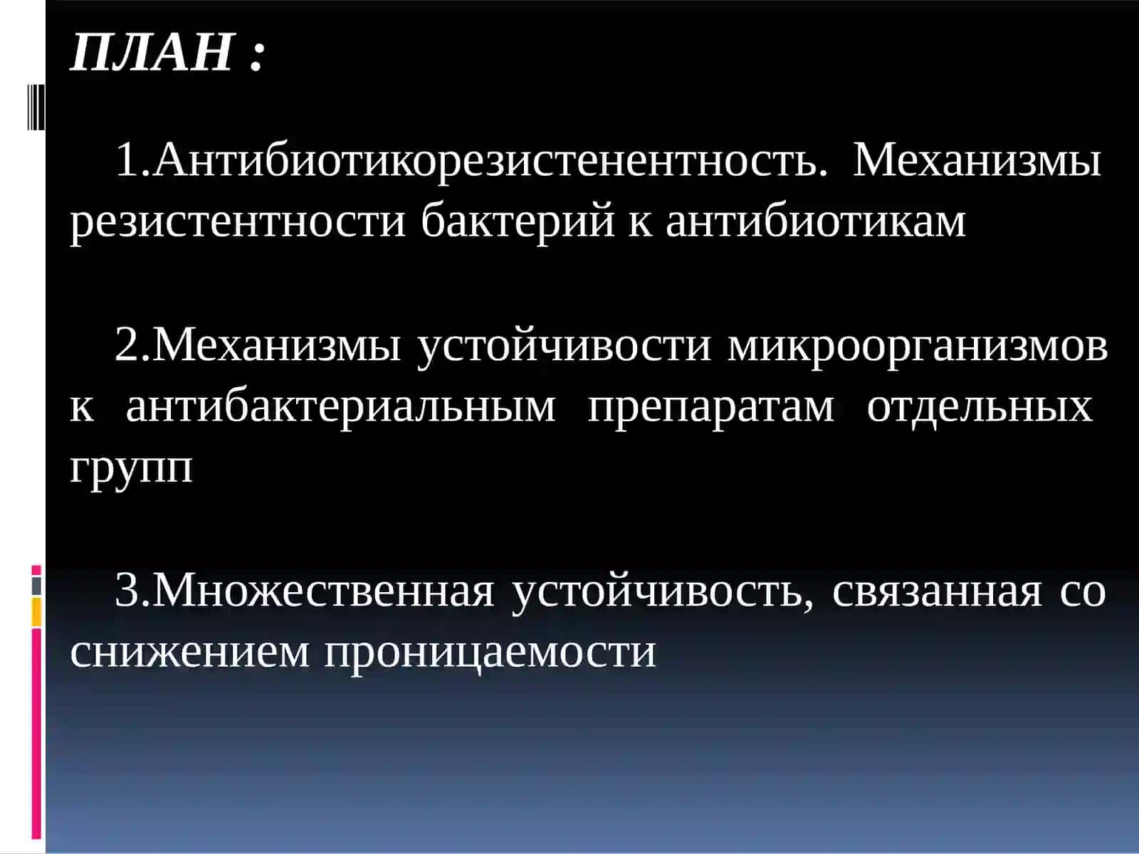 Самостоятельная работа 2
