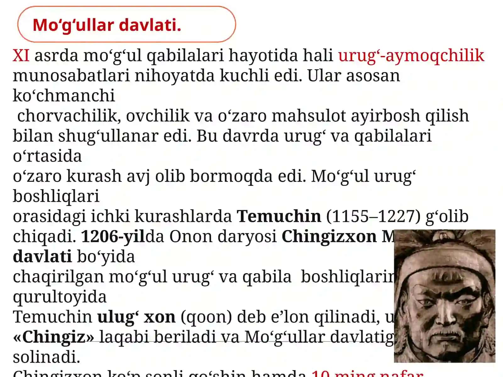 MO’G’ULLAR HUJUMI ARAFASIDA XORAZMSHOHLAR DAVLATIDAGI VAZIYAT 2