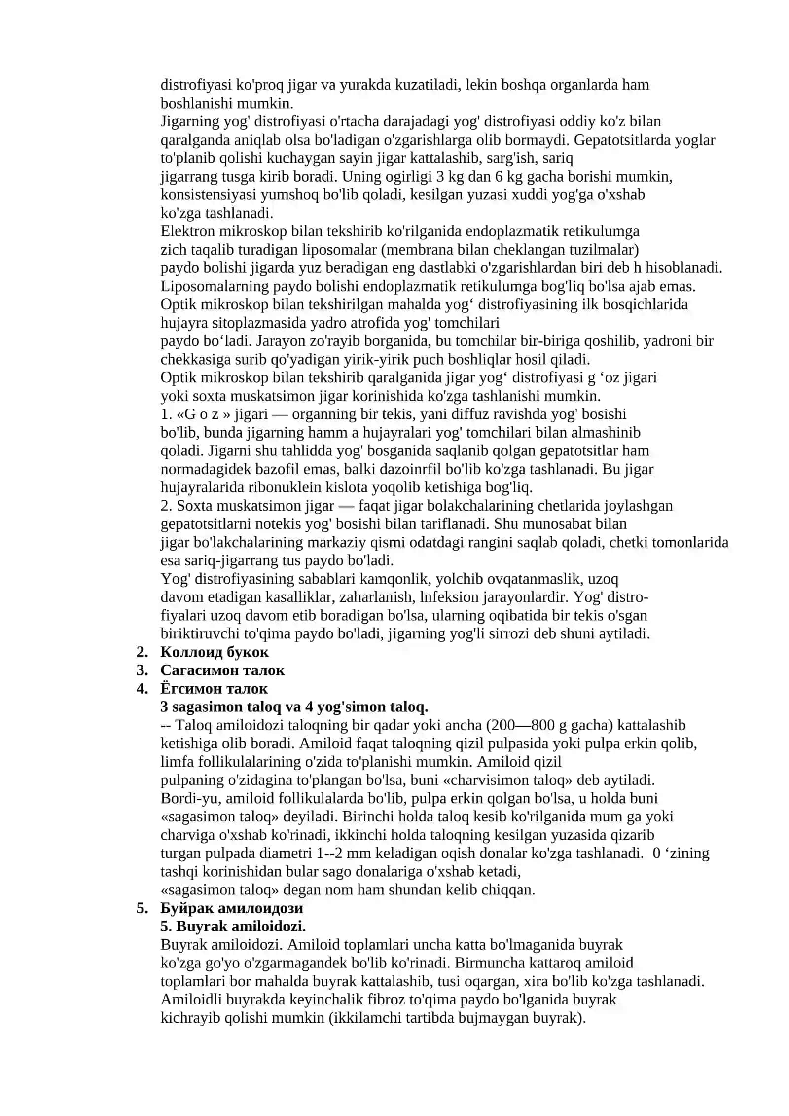 Жигарнинг ёг дистрофияси 2