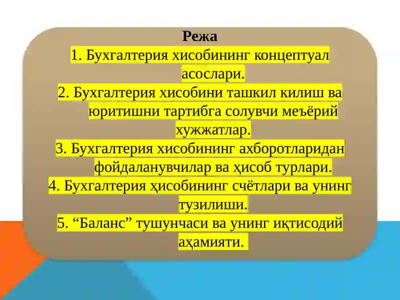 Бухгалтерия хисобинининг предмети ва усуллари 2