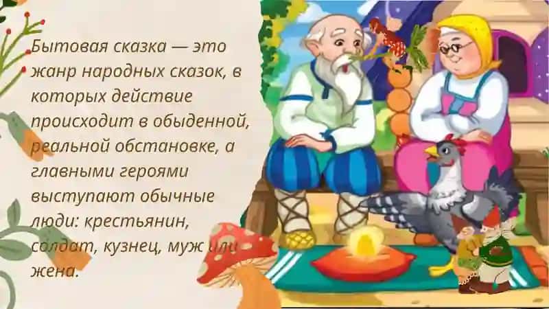 Битовая русская сказка 2