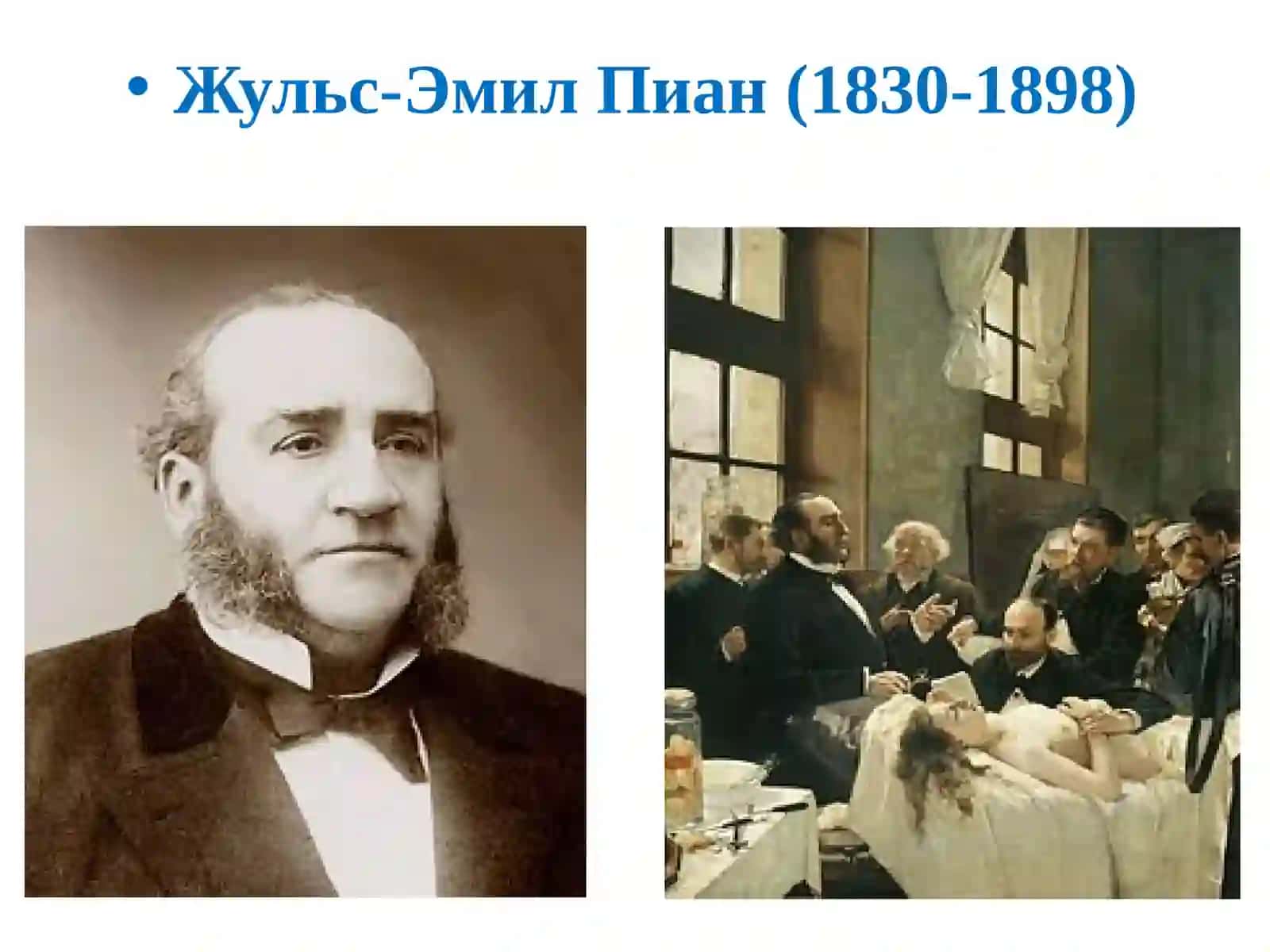 Oshqozon va 12 barmoqli  ichak yara kasalligi (to'liq) 2
