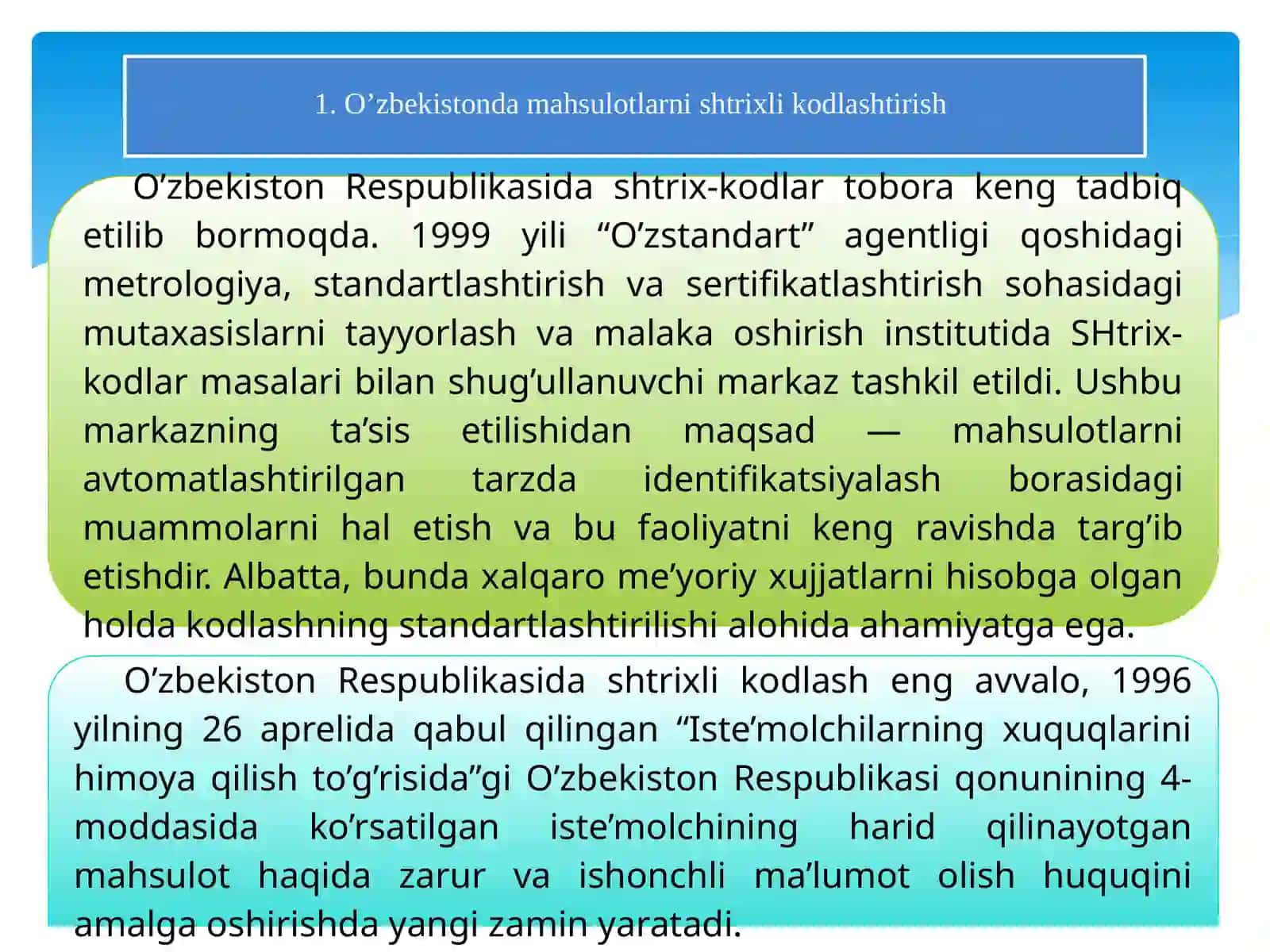 O’zbekistonda shtrixli kodlashtirish 2