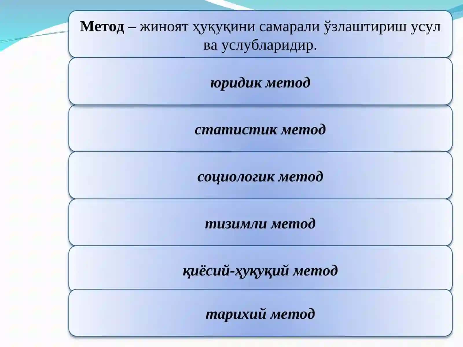 Жиноят ҳуқуқи фанига кириш 2