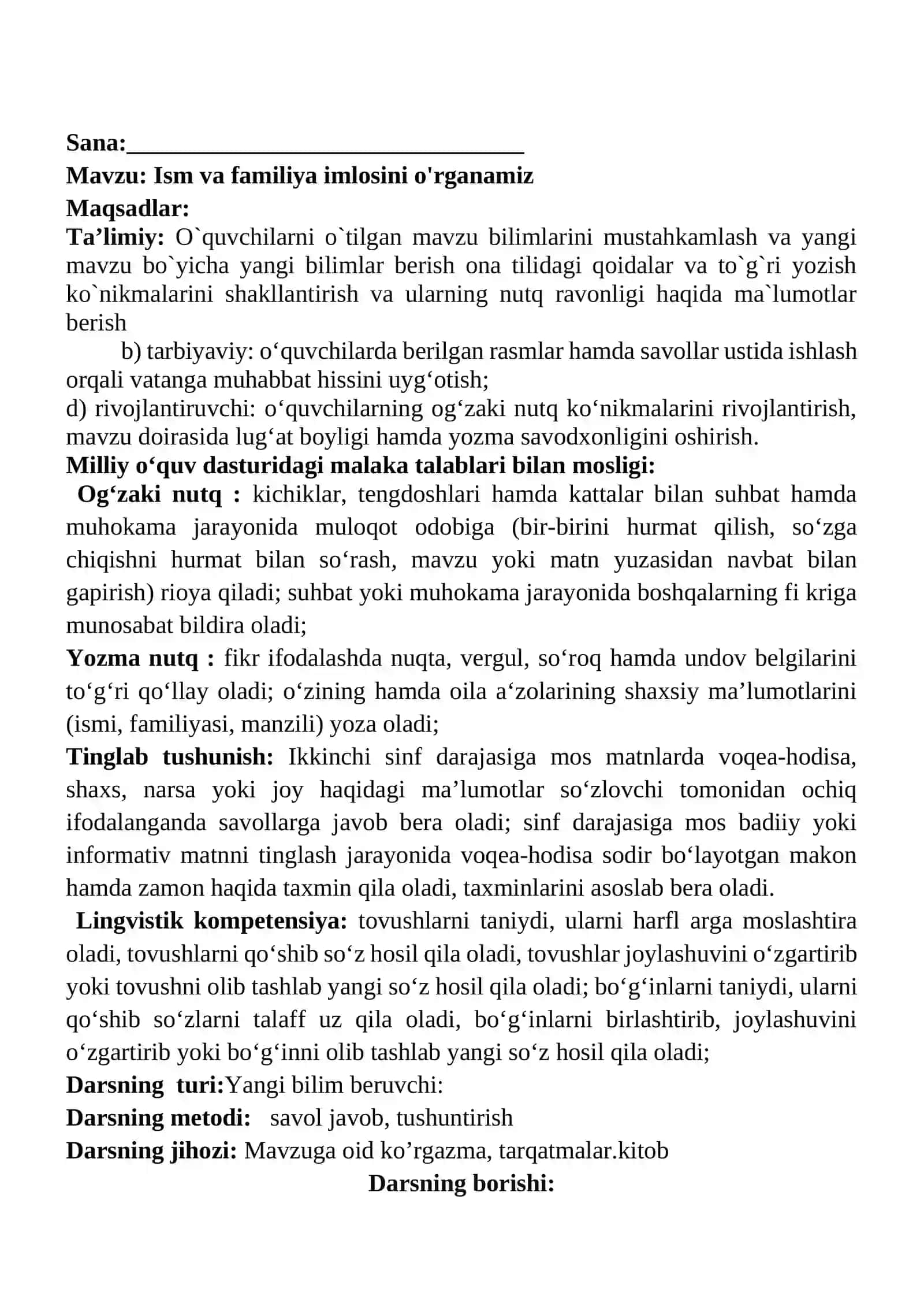 Ism va familiya imlosini o'rganamiz mavzusida 2-sinf Ona tili fanidan dars ishlanmasi 2