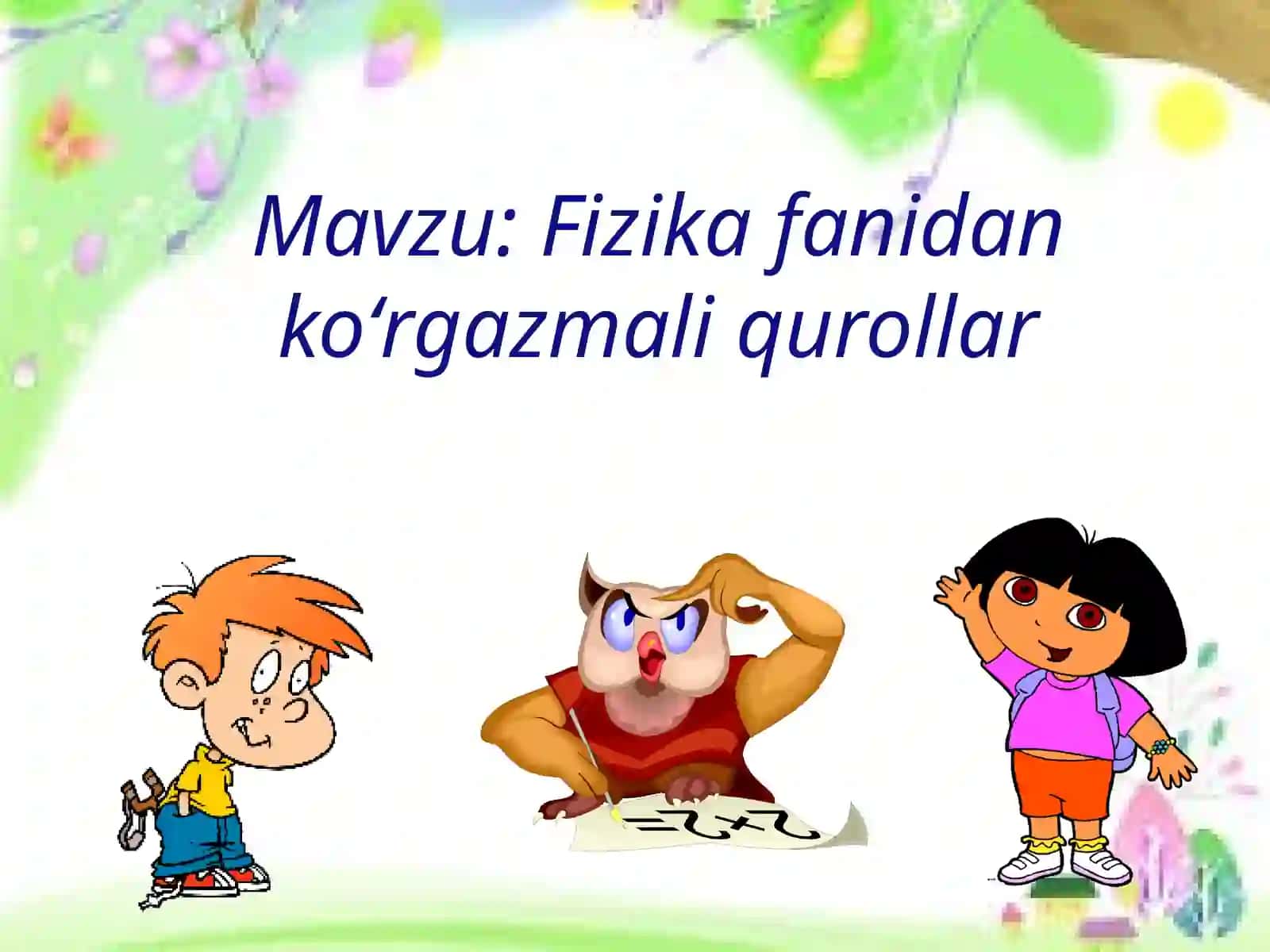 Fizika fanidan koʻrgazmali qurollar 2