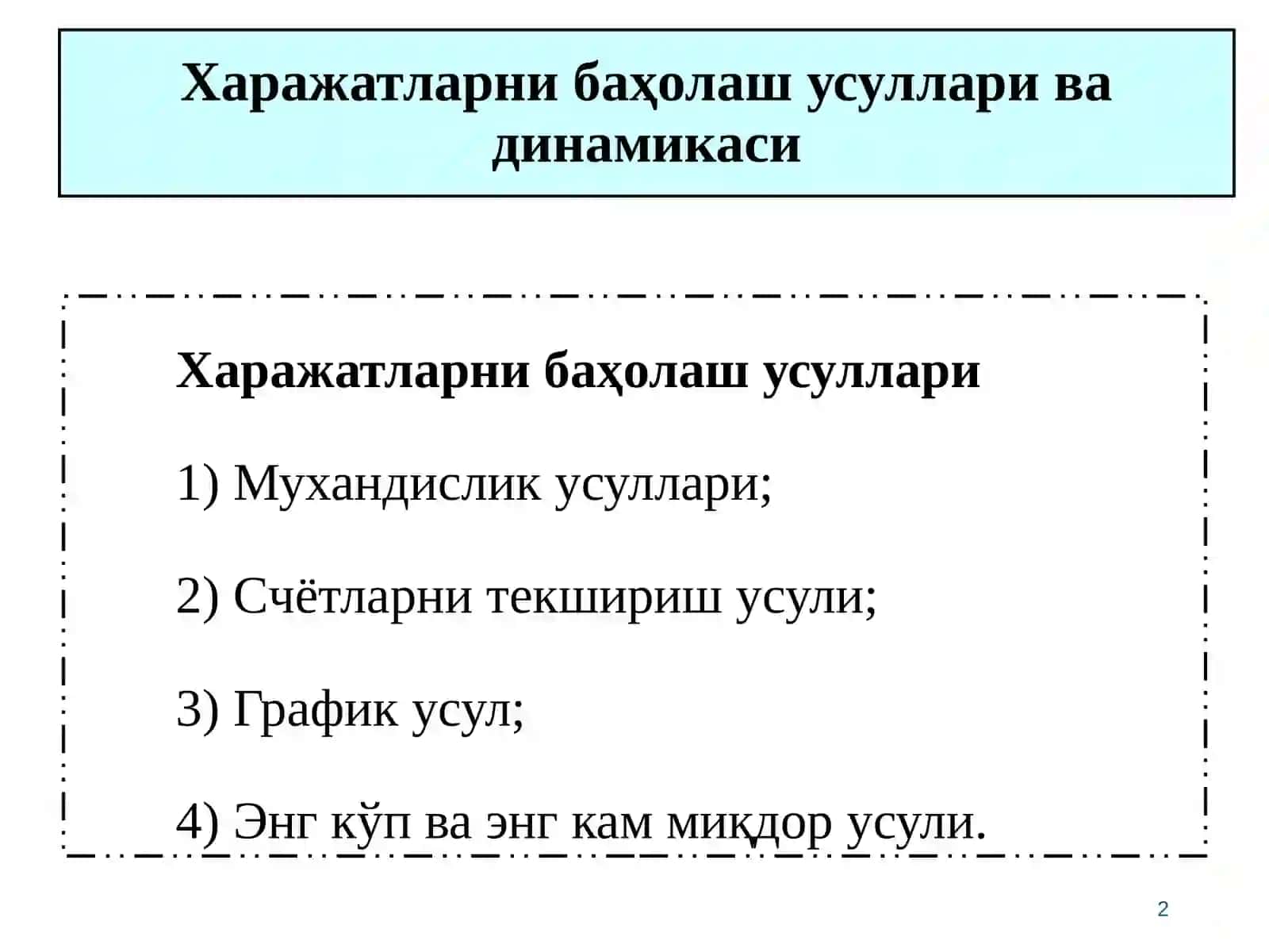 MANAGERIAL ACCOUNTING 2