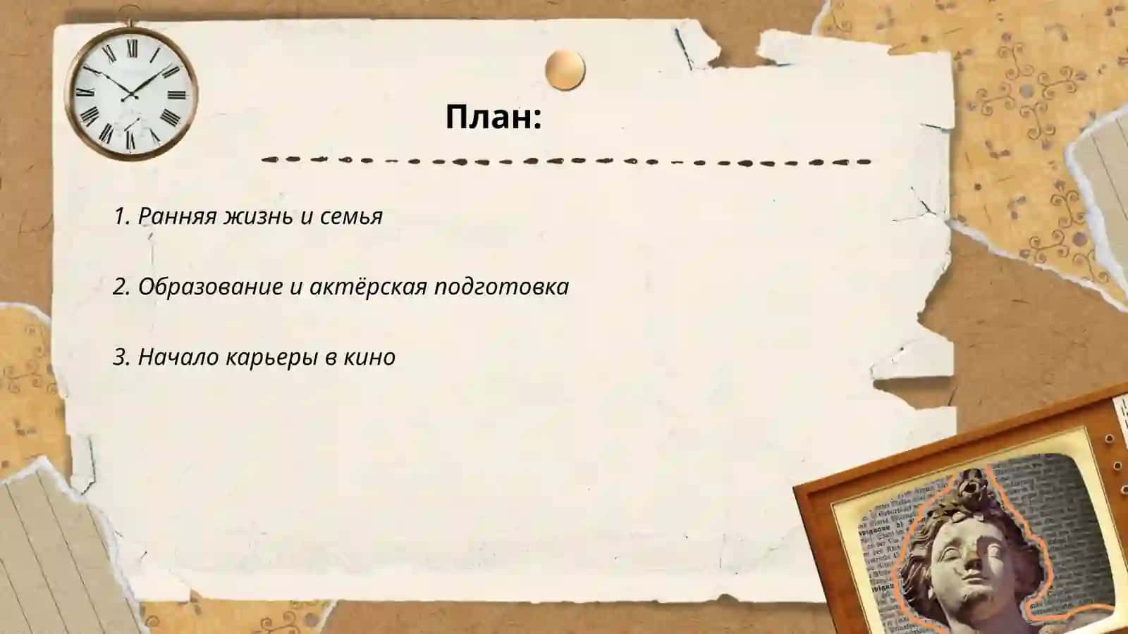 Информация об Анджелине Джоли 2