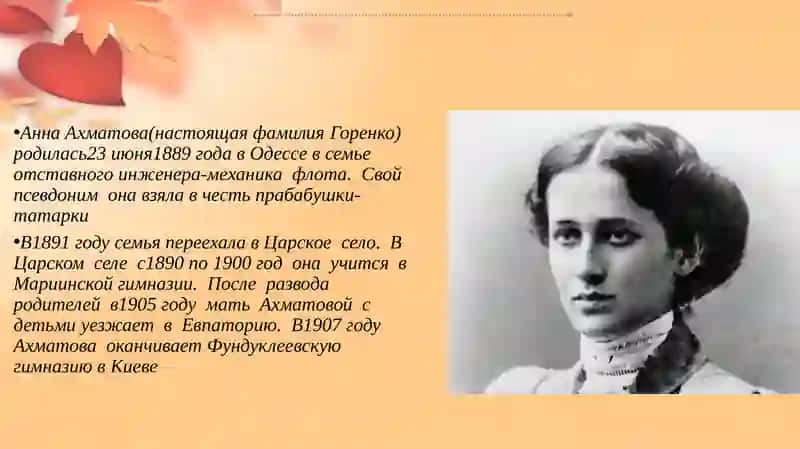 Учебник по Русскому языку 2
