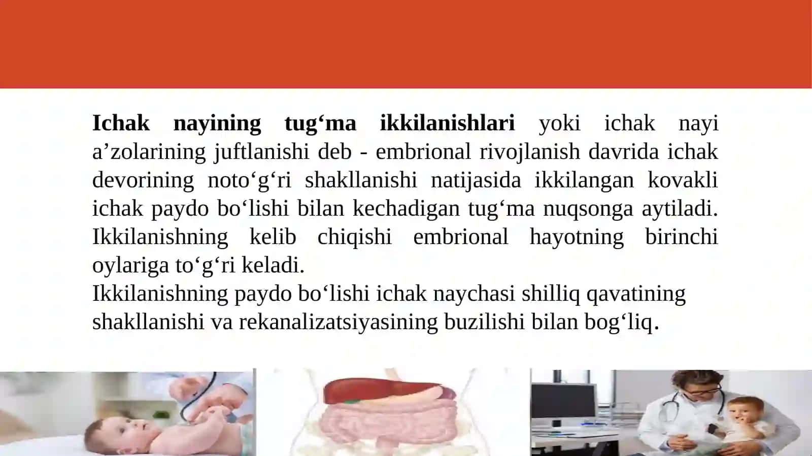 Hazm qilish nayining ikkilanishi 2