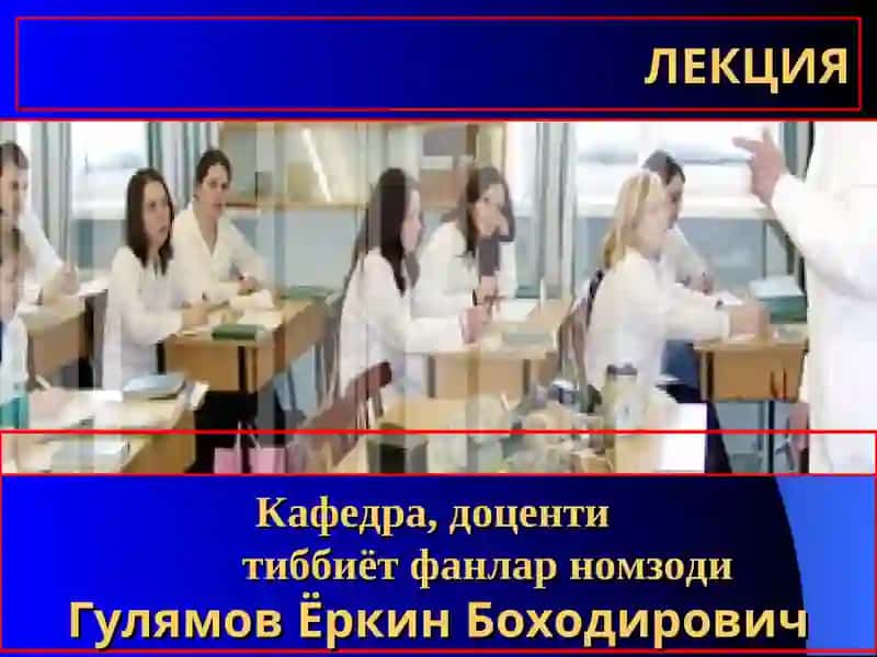 Суякларни репаративрегенерацияси 2