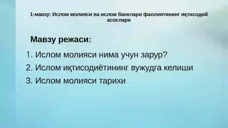 Исломиёқ Банк Асослари 2