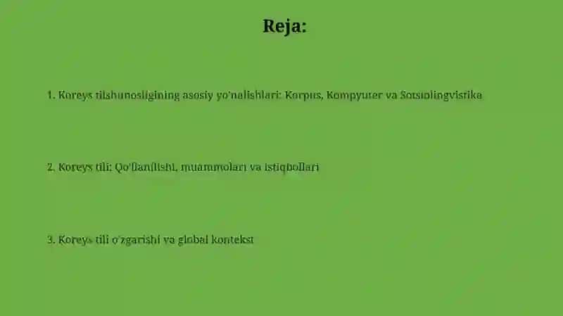 Koreys tilshunosligining zamonaviy qiyofasi 2