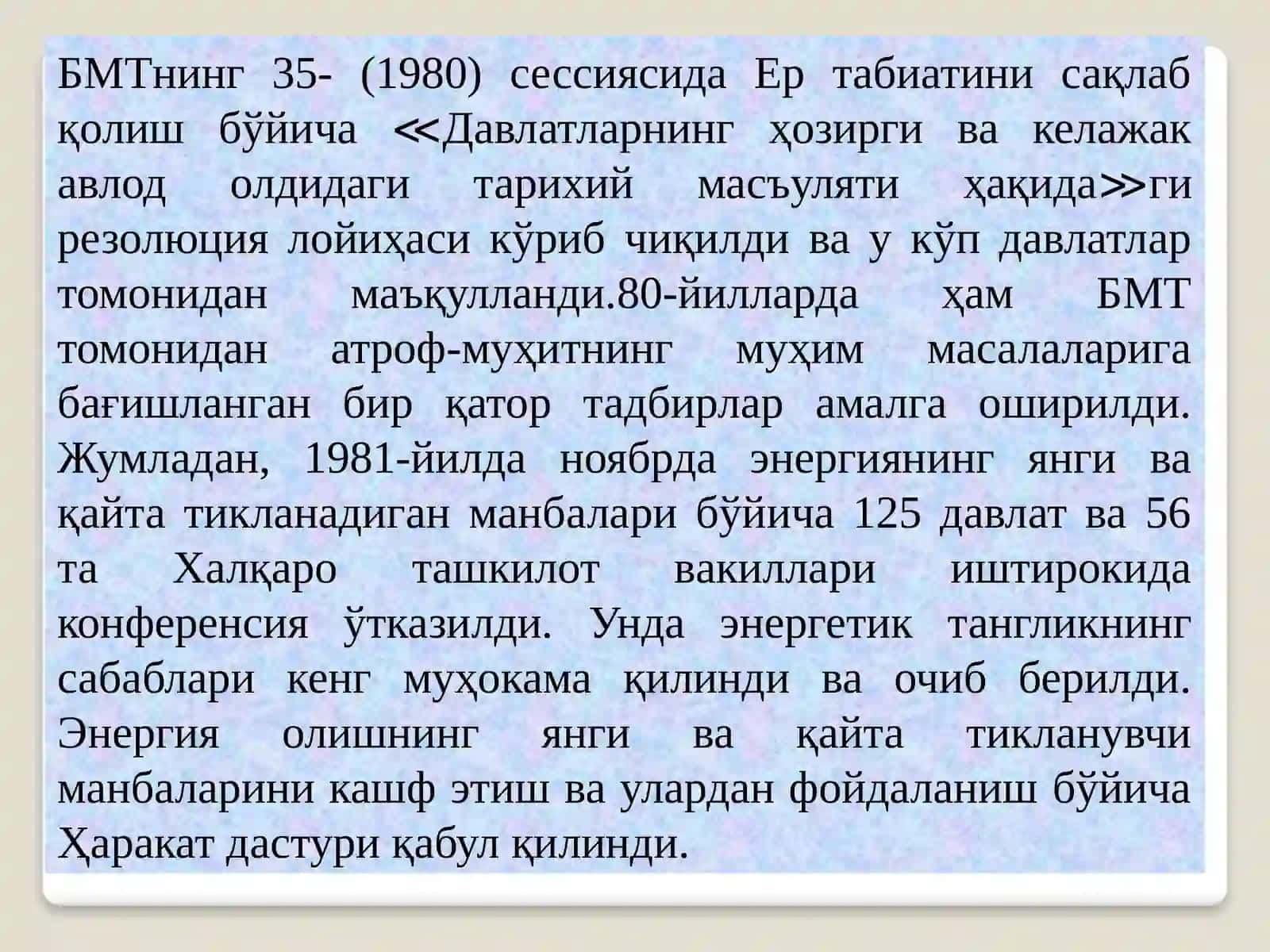 ЭКОЛОГИК ХАВСИЗЛИК 2