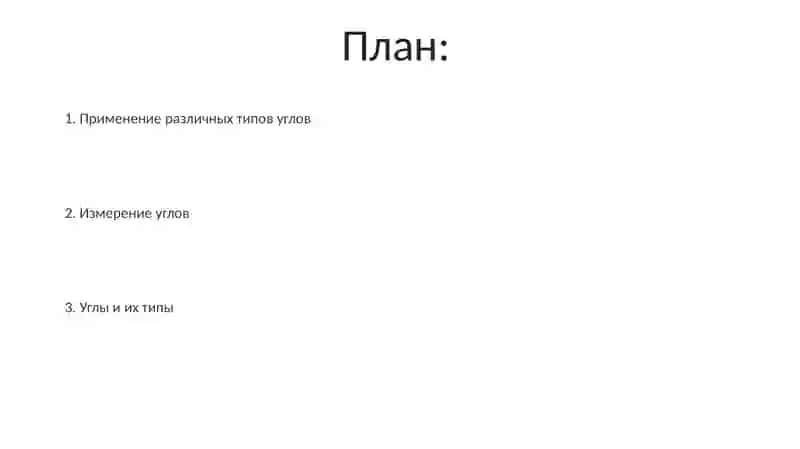 Проектная работа по Алгебре 2