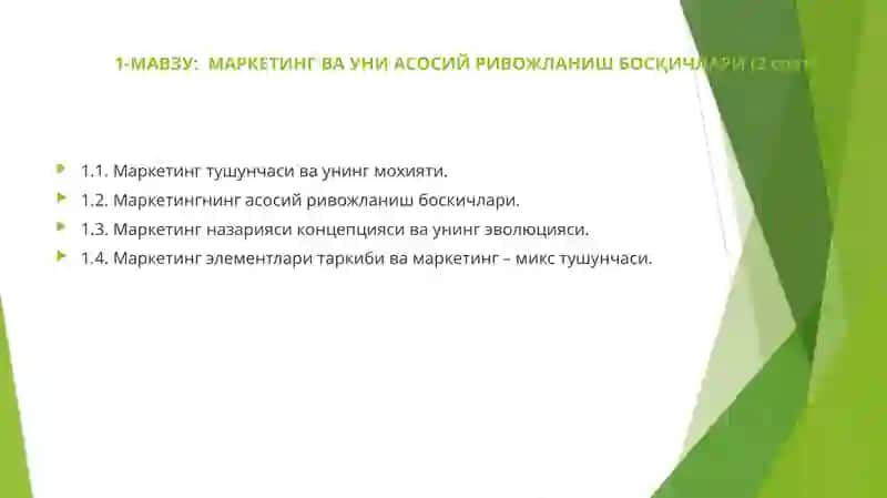 МАРКЕТИНГ ВА УНИ АСОСИЙ РИВОЖЛАНИШ БОСҚИЧЛАРИ 2
