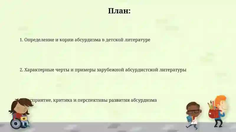 Хумора 2