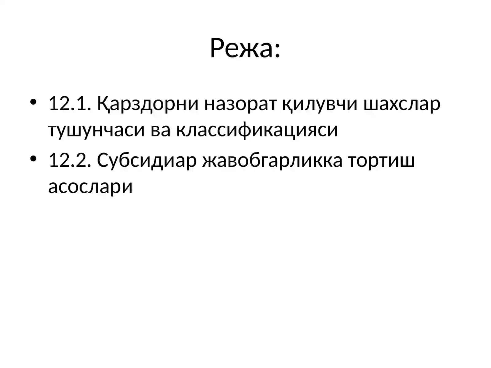 12-МАВЗУ.ЖИНОИЙ ҲУЛҚ-АТВОР 2