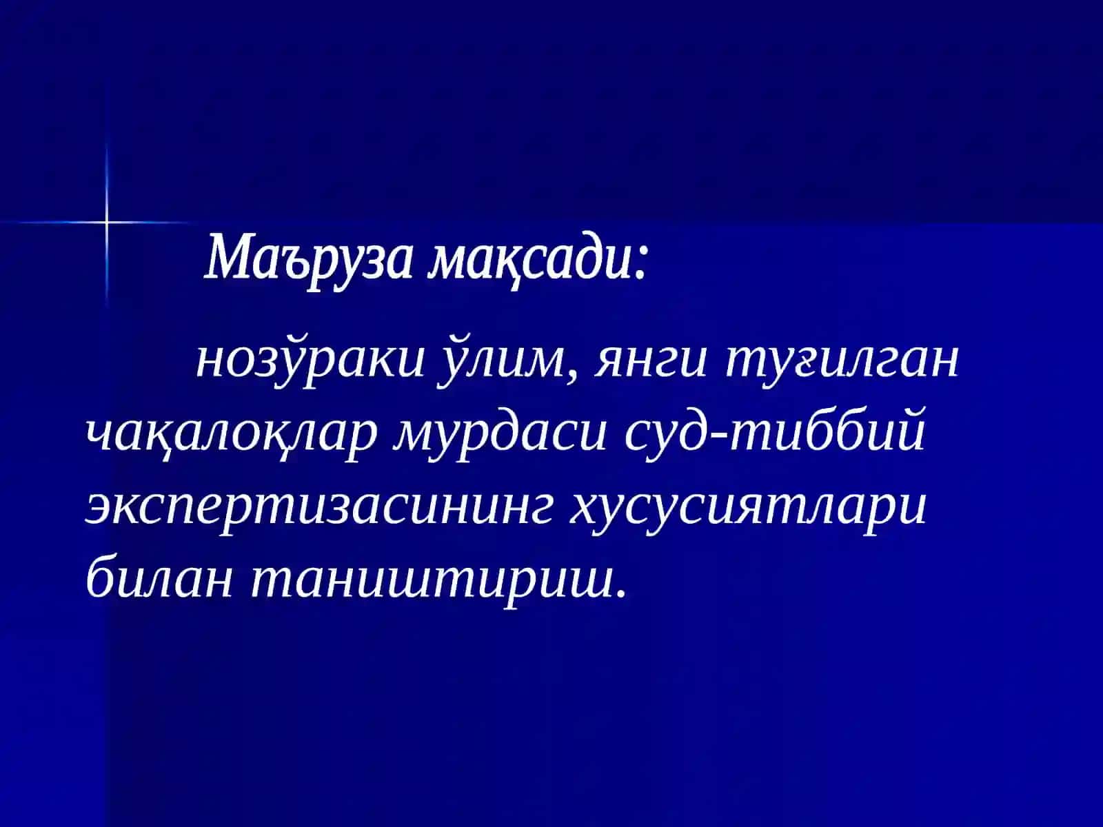 Нозўраки ўлим ҳолларидасуд-тиббий экспертиза 2