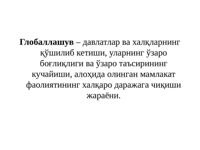 Глобал иқтисодиётда ғолиблар ва мағлублар 2